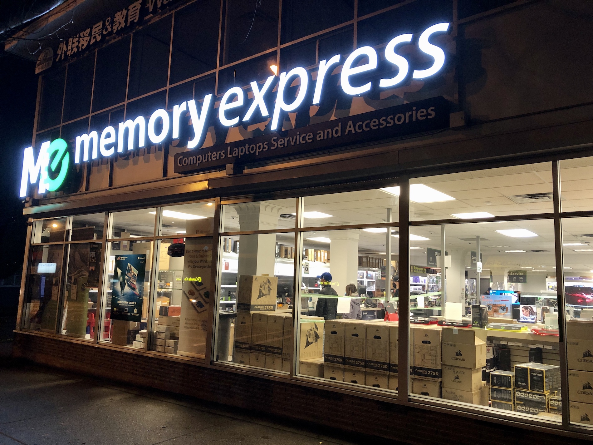 Memory Express on Broadway at night